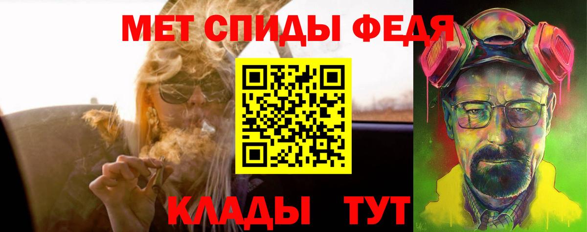 гидра ССЫЛКА  АМФ  Будённовск  Вход с VPN  Амфетамин 98% 