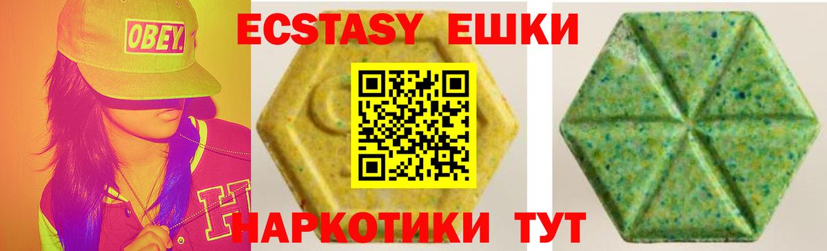 Экстази louis Vuitton Будённовск