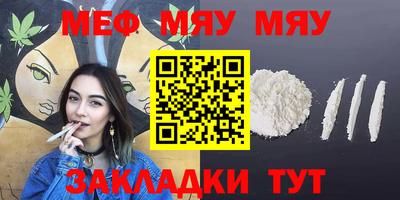 mix Можайск