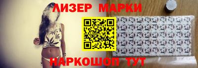 марки lsd Можга