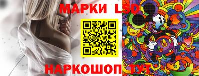 соль ск Малгобек