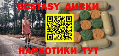 марки lsd Можга