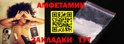 соль ск Малгобек