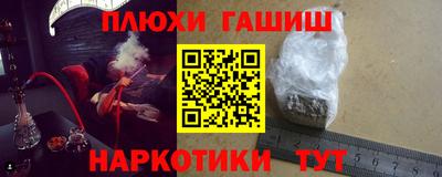 марки lsd Можга