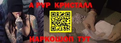 стаф Малоярославец
