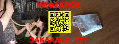 mix Можайск