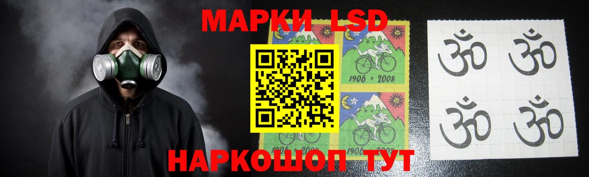 Будённовск  Лсд 25 экстази кислота  Вход с VPN  ЛСД экстази кислота 