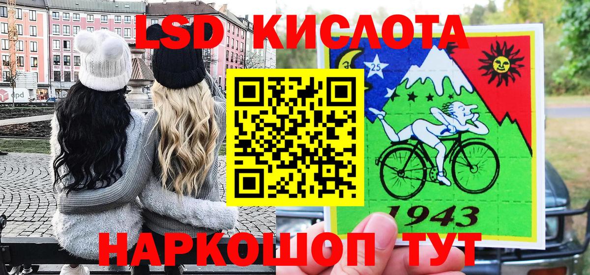 Наркотические марки 1,5мг Будённовск