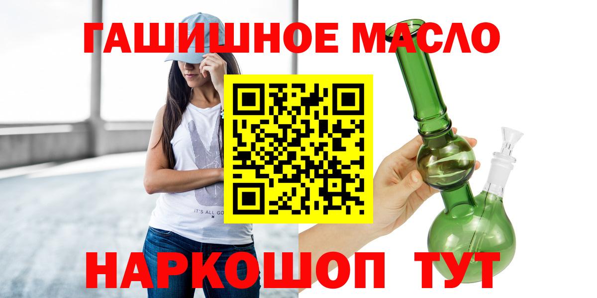 Дистиллят ТГК вейп Будённовск