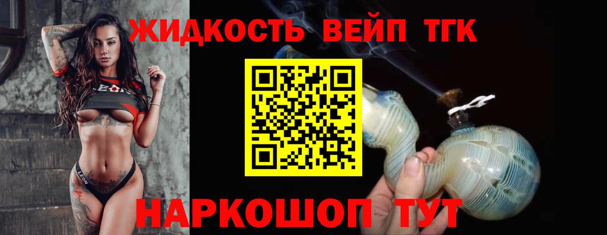 Будённовск  ТГК жижа  мега как войти  Вход с VPN 